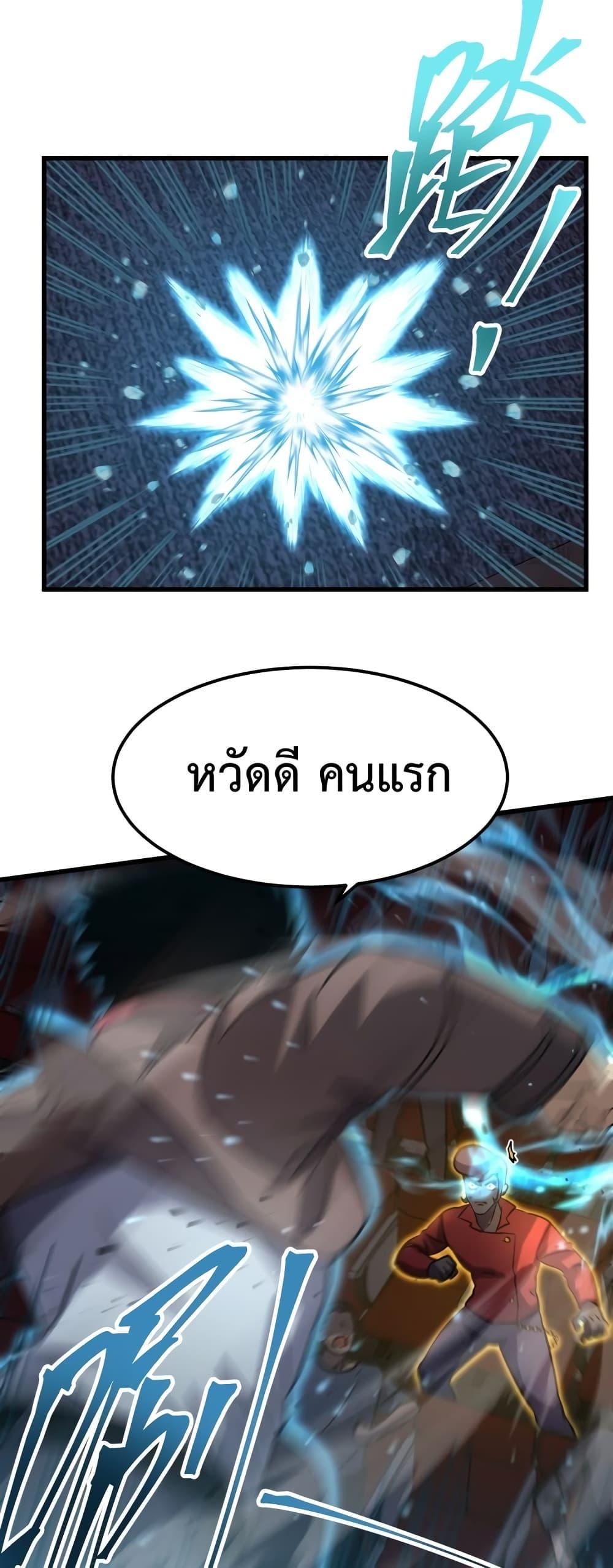 Page page-016 of Chapter_71